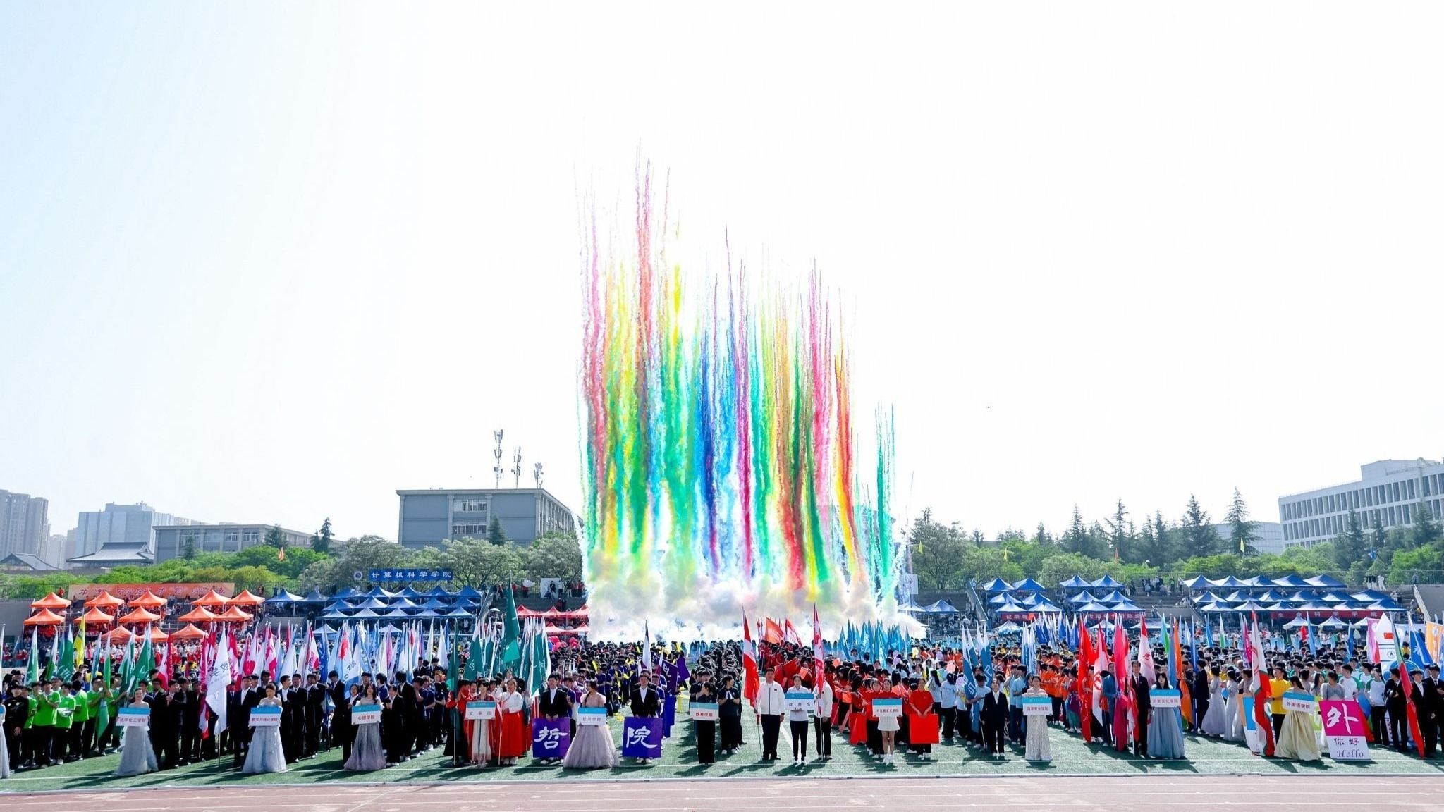 bat365在线中国官网登录入口2025年体育运动会开幕