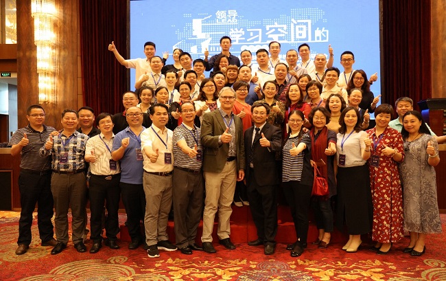 第三届基础教育美丽学校建设研讨会顺利召开5.jpg