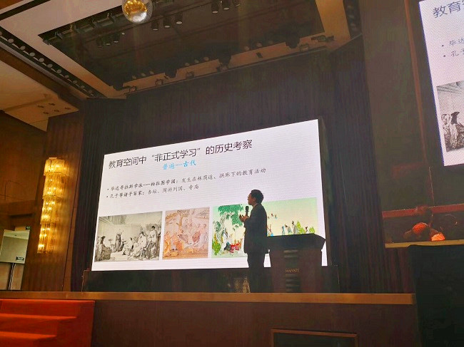 第三届基础教育美丽学校建设研讨会顺利召开2.jpg