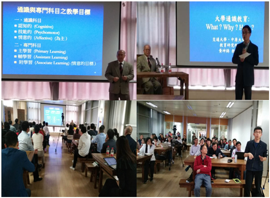 20190422黄坤锦教授做客求是教育论坛 畅谈大学通识教育.png